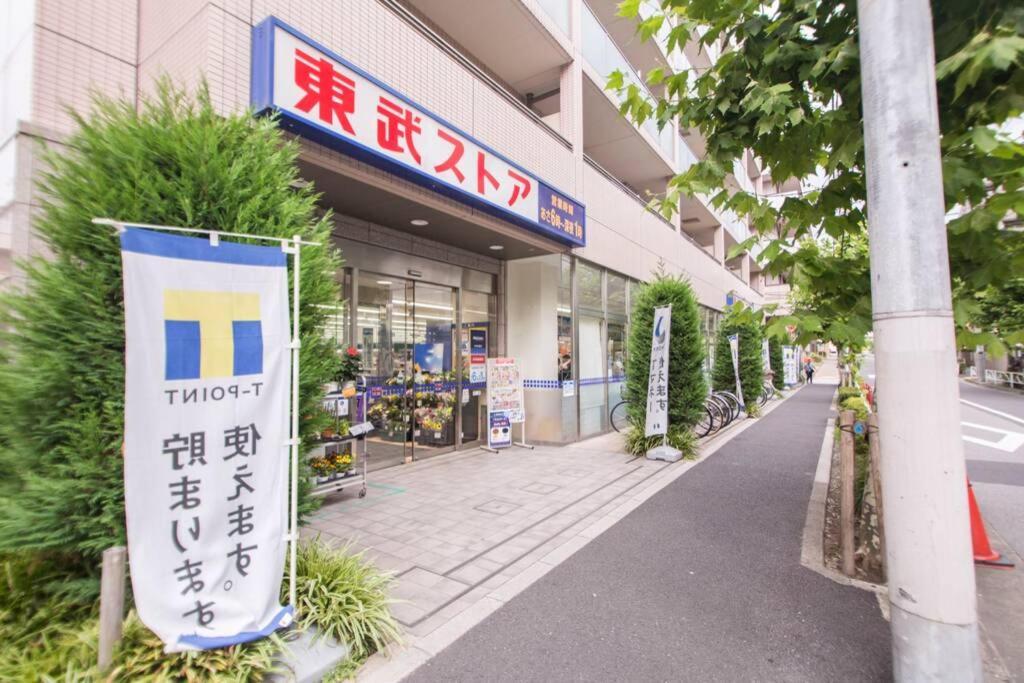 東京都Oshiage Sky View Terrace Penthouseアパートメント エクステリア 写真