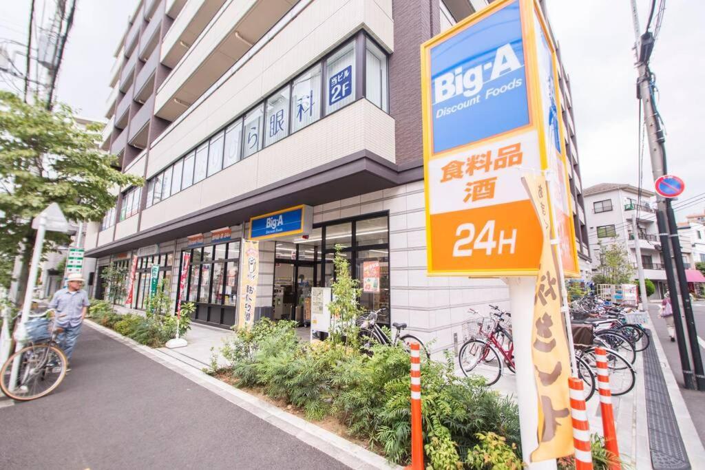 東京都Oshiage Sky View Terrace Penthouseアパートメント エクステリア 写真