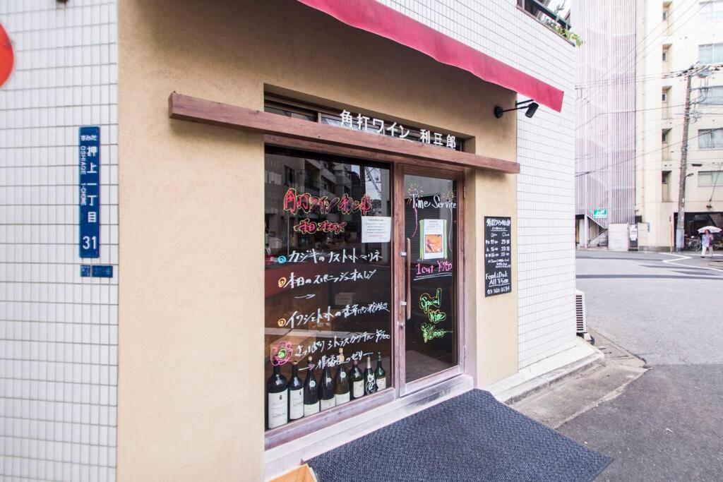 東京都Oshiage Sky View Terrace Penthouseアパートメント エクステリア 写真